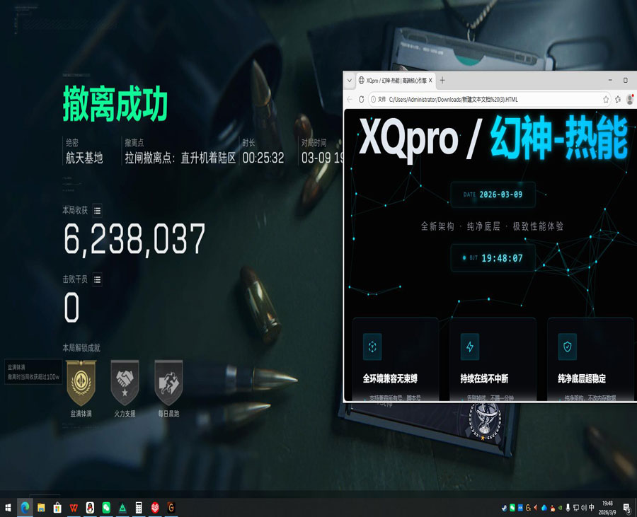 三角洲键盘按键辅助透视自瞄效果